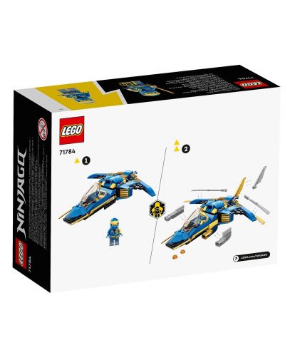 Конструктор LEGO Ninjago - Светкавичният самолет на Джей (71784) - 2