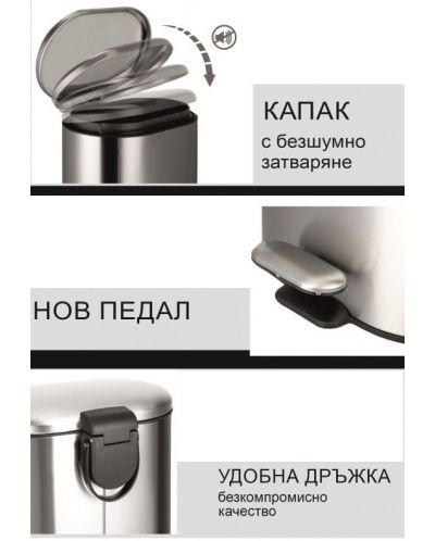 Комплект кошче и четка за тоалетна Inter Ceramic - 8355SS, 6 L, хром - 4