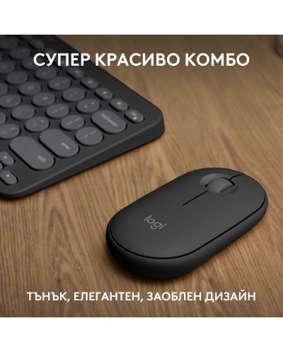 Комплект клавиатура Logitech K380s + мишка Logitech M350s, сиви - 2