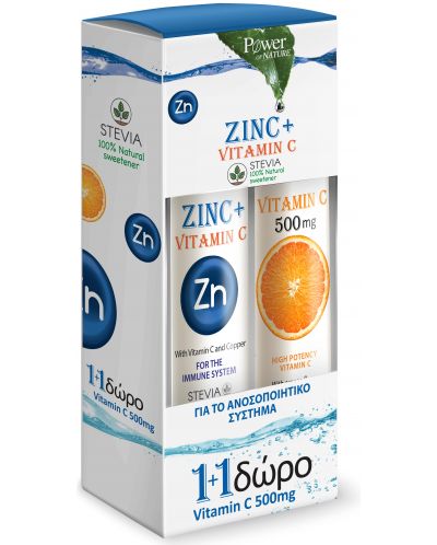Комплект Zinc + Vitamin C + Vitamin C, 2 x 20 таблетки, Power of Nature - 1