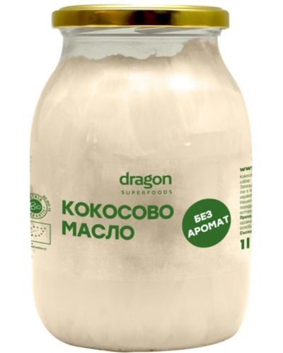 Кокосово масло без аромат, 1 l, Dragon Superfoods - 1