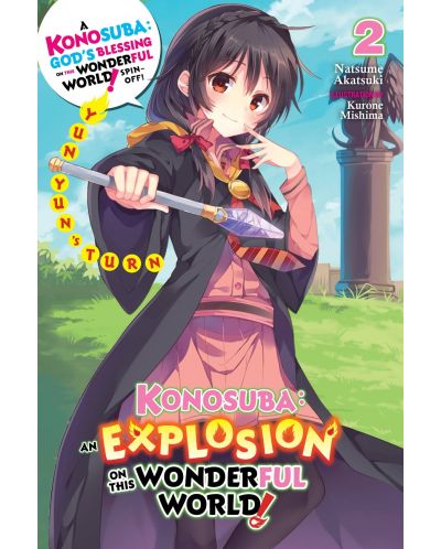 KonoSuba: An Explosion on This Wonderful World, Vol. 2 (Light Novel) - 1