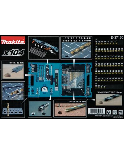 Комплект накрайници и свредла Makita - D-31778, 104 части - 6