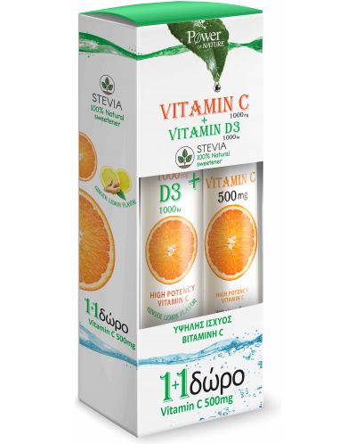 Комплект Vitamin C+ Vitamin D3 Stevia + Vitamin C, 24 + 20 таблетки, Power of Nature - 1