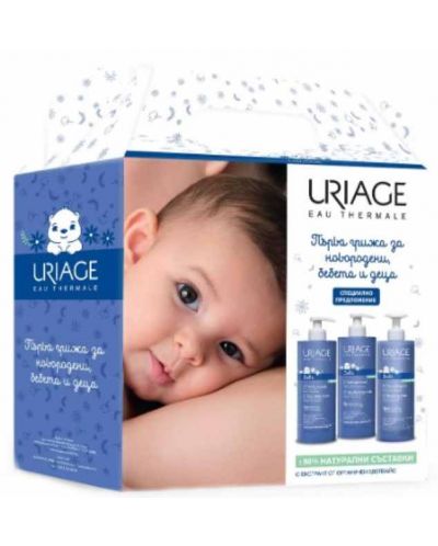 Комплект Uriage - Първа грижа за новородени, бебета и деца  - 1
