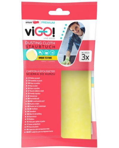 Комплект от 3 кърпи за прах viGО! - Premium, антиалергични - 1