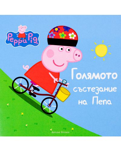 Колекция „Peppa Pig“ - 7