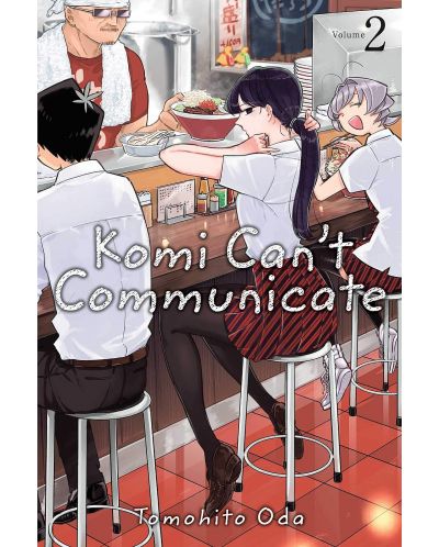 Komi Can't Communicate, Vol. 2 - 1