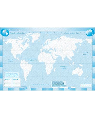 Контурни карти по география и икономика за 5. клас. Учебна програма 2018/2019 (Datamap) - 6