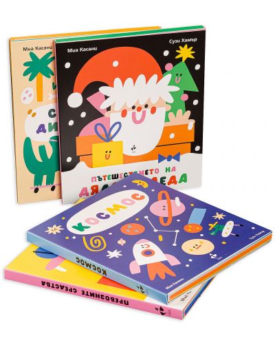 Колекция „Картонени разгъващи се детски книги (1 до 4 г.)“ - 3