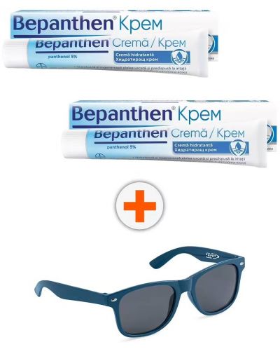 Комплект Bepanthen Хидратиращ крем, 2 х 30 g + Подарък слънчеви очила, Bayer - 1