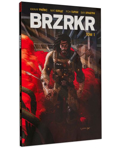 Колекция „BRZRKR“ - 5