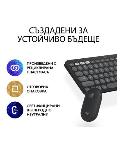 Комплект клавиатура Logitech K380s + мишка Logitech M350s, сиви - 9