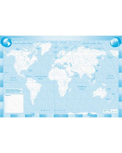 Контурни карти по география и икономика за 5. клас. Учебна програма 2018/2019 (Datamap) - 5