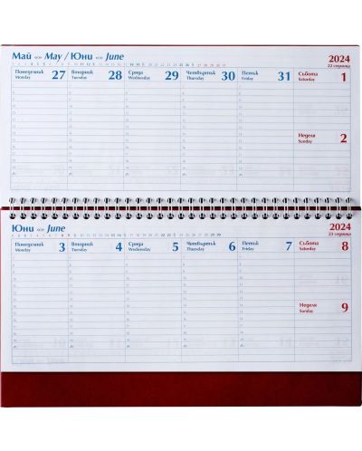 Кожен настолен календар Казбек - Черен, 2024 - 2