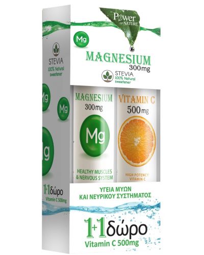 Комплект Magnesium Stevia + Vitamin C, 2 x 20 таблетки, Power of Nature - 1