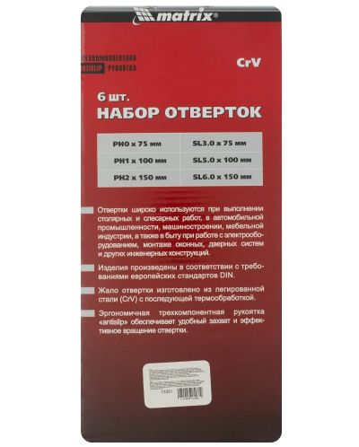 Комплект отвертки MTX - Fusion, 6 броя, трикомпонентна дръжка-anti slip - 7