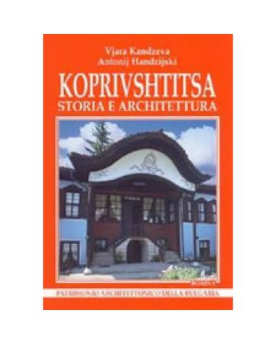 Koprivsftitsa: storia e architettura (твърди корици)