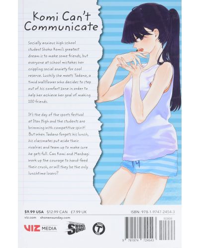 Komi Can't Communicate, Vol. 16 - 2