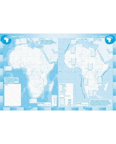 Контурни карти по география и икономика за 5. клас. Учебна програма 2018/2019 (Datamap) - 7