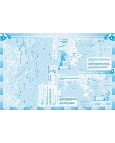Контурни карти по история и цивилизация за 5. клас. Учебна програма 2018/2019 (Datamap) - 5