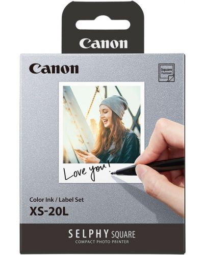 Комплект хартия и мастило Canon - XS-20L - 1