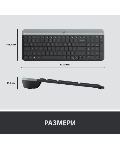 Комплект мишка и клавиатура Logitech - Combo MK470, безжичен, сив - 10