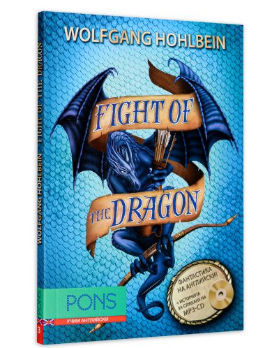Колекция „Dragon novels“ - 11