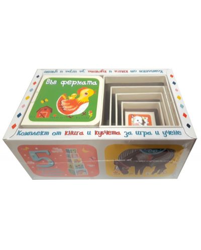 Комплект от книга и кубчета за игра и учене: Във фермата - 1