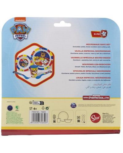 Комплект за хранене Stor - Micro, Paw Patrol Pup Power, 5 части - 3