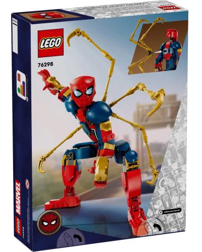 Конструктор LEGO Marvel Super Heroes - Спайдърмен с желязна броня (76298) - 2