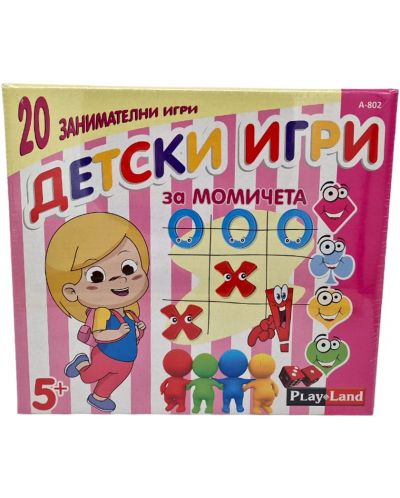 Комплект настолни игри PlayLand - 20 броя, за момичета - Детска