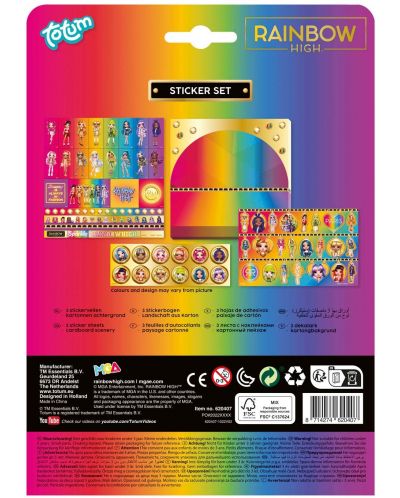 Комплект стикери Totum - Rainbow high - 3