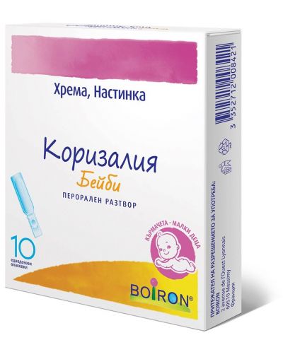Коризалия Бейби, 10 дози, Boiron - 1