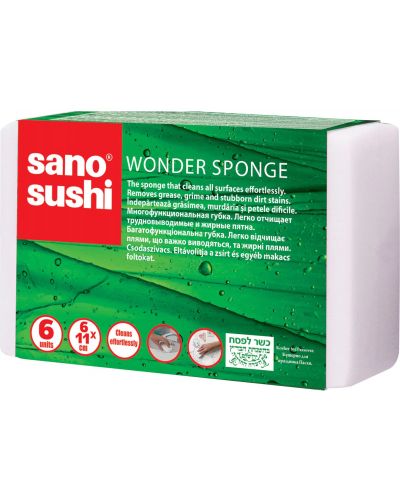 Комплект от 6 универсални гъби Sano - Sushi Magic Sponge, 11 х 6 cm - 1