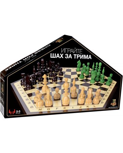 Класическа игра ThreeChess - Шах за трима, компактна дъска - 2