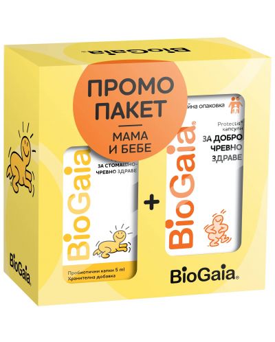 BioGaia Protectis Комплект Пробиотични капсули + Капки, 30 броя + 5 ml - 1