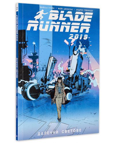 Колекция „Blade Runner 2019“ - 12