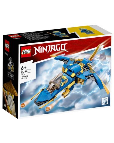Конструктор LEGO Ninjago - Светкавичният самолет на Джей (71784) - 1