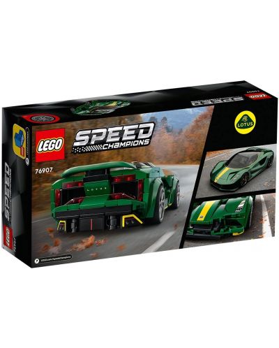 Конструктор LEGO Speed Champions - Lotus Evija (76907) - 2