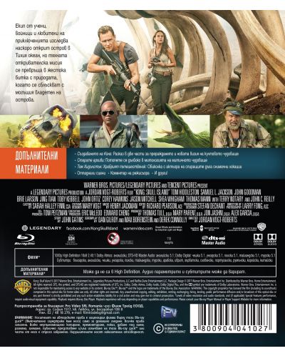 Конг: Островът на черепа (Blu-Ray) - 3