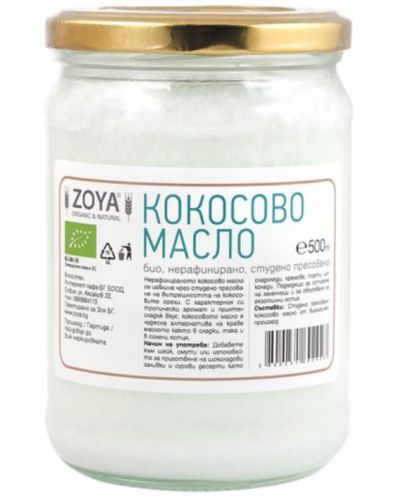 Кокосово масло, 500 ml, Zoya - 1