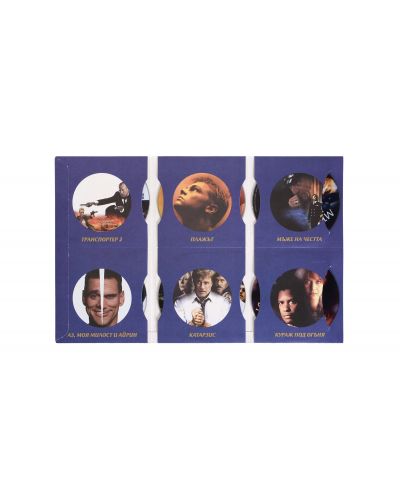 Колекция любимо кино - Пакет 3 (DVD) - 5