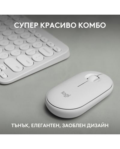 Комплект клавиатура Logitech K380s + мишка Logitech M350s, бели - 4