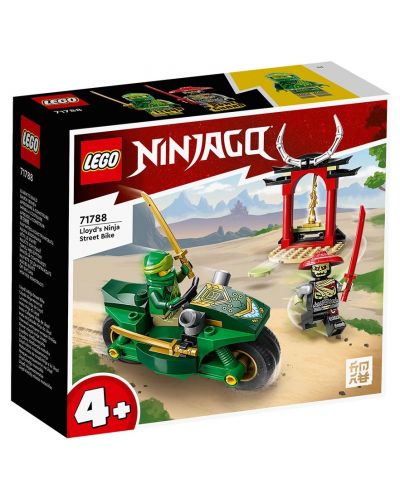 Конструктор LEGO Ninjago - Нинджа мотоциклетът на Лойд (71788) - 1