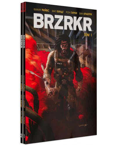 Колекция „BRZRKR“ - 1