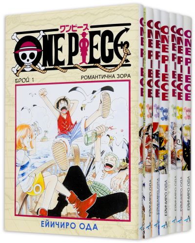 Колекция „One Piece“ (1 - 7 част) - 1