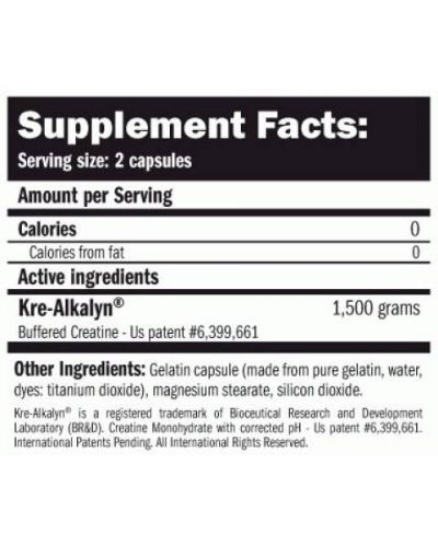 Kre-Alkalyn, 220 капсули, Amix - 2