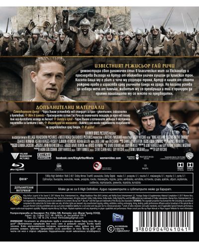 Крал Артур: Легенда за меча (Blu-Ray) - 3