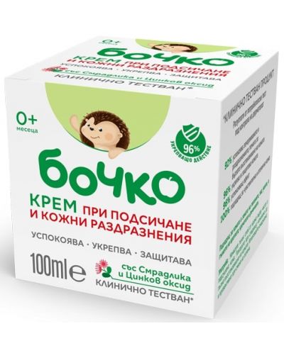 Крем при подсичане и кожни раздразнения Бочко - Смрадлика, 100 ml - 2